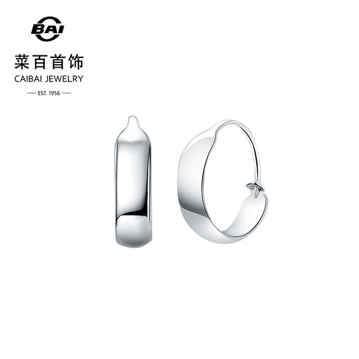 Caibai Jewelry Platinum Earrings Pt950 Platinum Fashionable Versatile Plain Hoop Earrings Price BJ Platinum Earrings About 3.20g