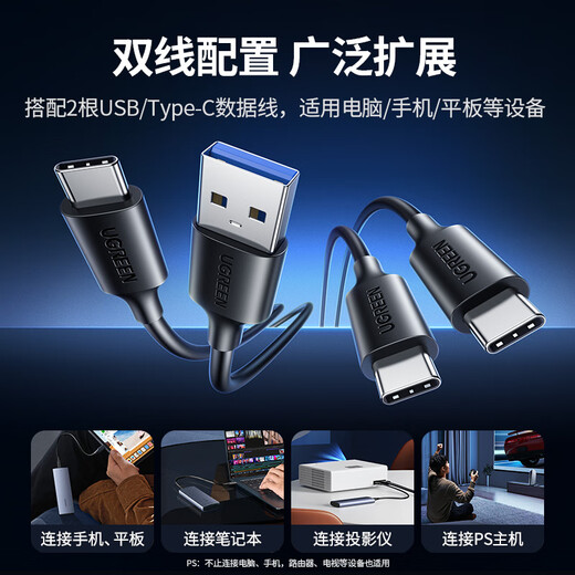 Greenlink M.2 NVMe/SATA mobile Solid-State-Laufwerksbox Typ-C3.2 mobile Festplattenbox SSD mechanische Festplatte externe Festplattenbox geeignet für Laptop Apple 16 M.2 NVME 10 Gbit/s mit Dual-Leitungen