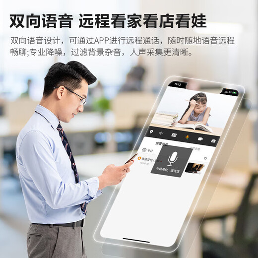 
Zhongwo Intelligent Surveillance Camera Indoor Panoramic 360 Degree Night Vision HD Wireless Network Camera [Hot Sales] Dual HD Camera Camera + 64G Memory Card Free Replacement + HD Full Color Night Vision + Mobile Phone Remote Monitoring