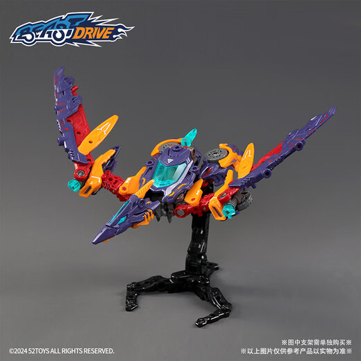 52TOYS无限兽驱特拉诺驱动器翼龙汽车拼装变形玩具可动模型潮玩手办