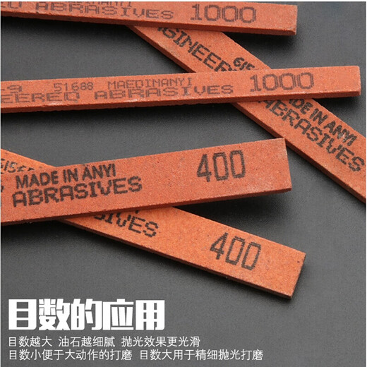 XMSJ oil stone sharpening knife oil stone strip corundum oil stone precision grinding 6*3/12*6/12*3 full specifications oil stone 6*12240 mesh/10 pieces
