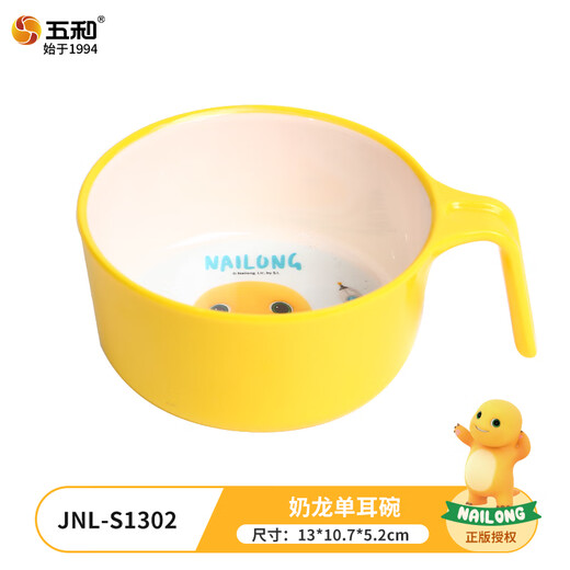 WUHE MILK Dragon Kindergeschirr Baby Bowl Special Bowl für das Essen von Jungen zu Hause Antiball und Anti-Scenening-Kinderschale süße Zusatzschale