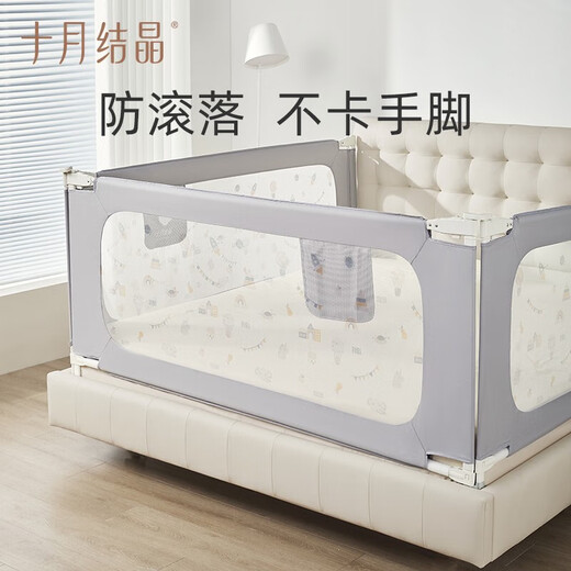 October Crystal Bed Fence Guardrail Baby Anti-fall Bed Guardrail Bedside Anti-fall Bezel Philly Castle 2m Single Sided