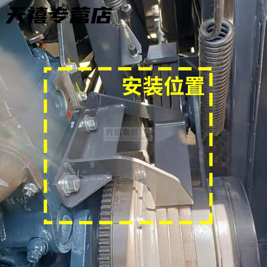 SMVP久保田988PLUS/EX108收割机脱离皮带保持器挡板5T206-12172 脱离皮带保持器挡板5T206-12172