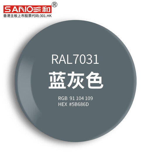
Sanhe (SANO) Raul spray paint ral7035 self-spraying automatic hand-shaking spray paint can anti-rust signal white 9003 light gray 7032 RAL7031 blue gray