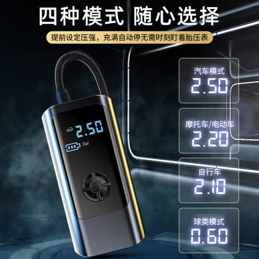 Xushansi-Auto aufblasbare Pumpe Limousine tragbarer Auto Elektroreifen Elektrofahrzeuge Motorrad drahtlose automatische aufblasbare Pumpe 800 Zylinder Elektrofahrzeug 48 V-72 V Universal