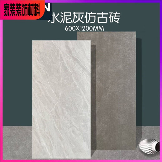 Pupan Engineering Anti-slip antique briques invités Douceau de couchage gris carreaux de sol 600x1200 en marbre carreaux de céramique résistants au marbre Tiles muraux XM12625 600mmx1200mm