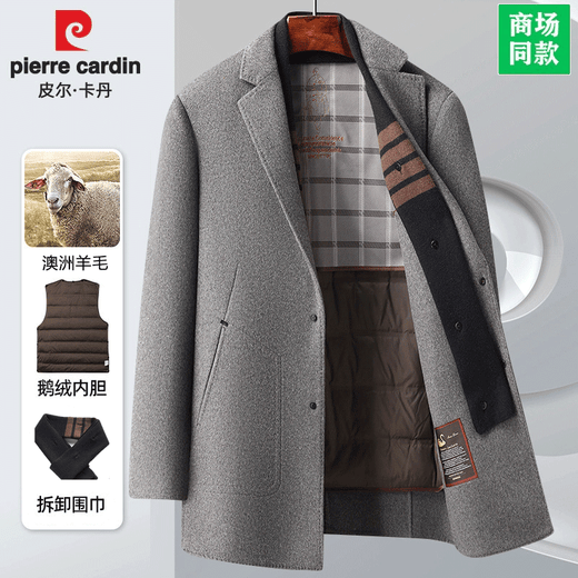 皮尔卡丹（pierre cardin）双面呢子含羊毛大衣男士中长款秋冬季商务休闲中年内胆加厚外套男 灰色 XL /180