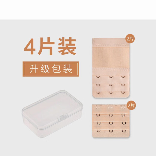 Tsing Yi maxiang underwear, extended-breasted bra, extended buckle bra, extended buckle, three-row buckle, hook, three-button, widened strap, regular three-row, skin*4 pieces, breasted (box)