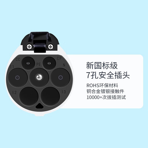 巫记新能源电动汽车充电器枪随车便携免接地线家用比亚迪宋埃安3.57KW 长安深蓝SL03/C673 3.5千瓦8/16A两档调节（5米）