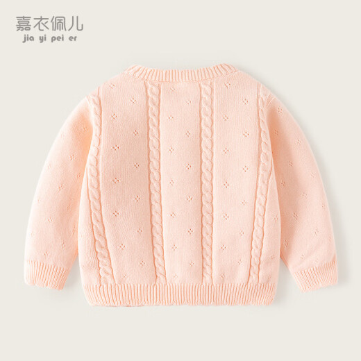 Jiayi Peier Girls Sweater Spring New Baby Fashion Jacket Baby Séter para niños Cardigan Bd878-Lotus Pollen 120
