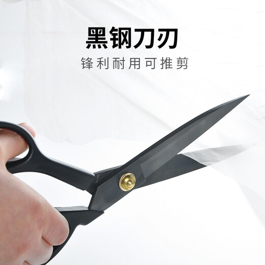 Daji Lightweight Tailoring Scissors Sharp and Lightweight Household Professional Cloth Cutting and Sewing Scissors 10-Inch Garment Scissors Manganese Steel Large Scissors Lightweight Tailoring Scissors DJ-10-Inch F The handle is plastic