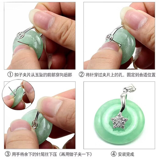 Ping An buckle head buckle clip buckle plated 18k Buddha inlaid jade jade silver buckle connector pendant small (gold color)
