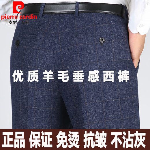 Pierre Cardin Pantalon de costume pour hommes en laine en automne et hiver épais de vêtements droits d'âge moyen usure formelle pantalon de costume rayé 9201 pantalon d'été noir mince 29 2 pieds 2