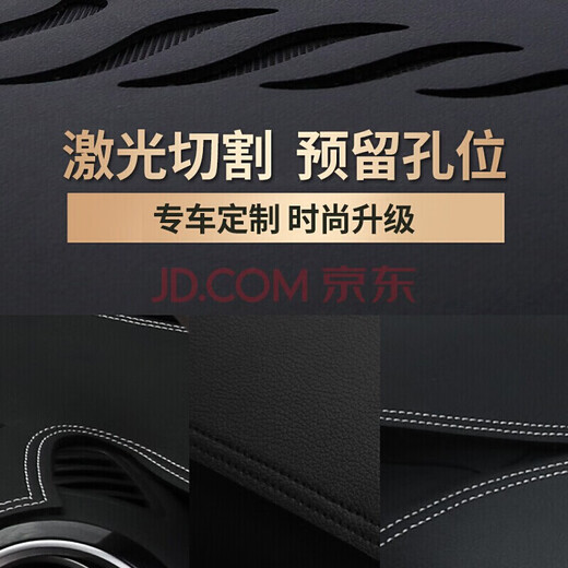 上山豹20-25新款别克GL8仪表盘防晒避光垫中控工作台隔热遮阳防反光垫 20-2025款GL8 ES陆尊 653T