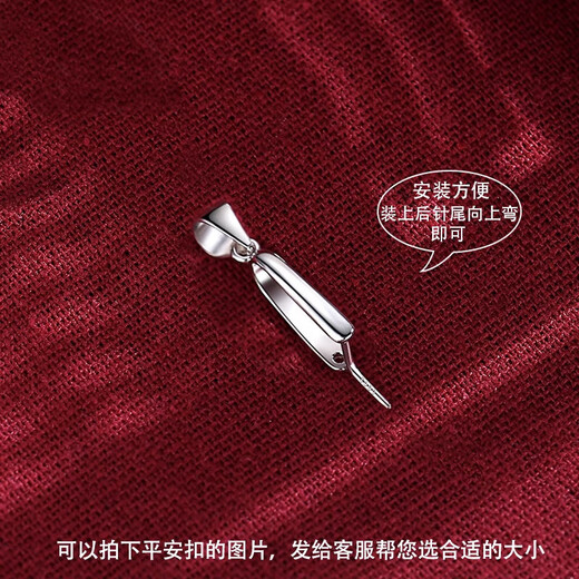 Guanpu Pavilion Fat Donglai's same style jade pendant buckle head silver plated 18k gold safety buckle clip buckle jade buckle accessories small size