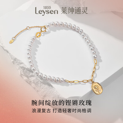 Laishen psychic 18K gold pearl diamond bracelet rose flower card gift 18K gold pearl bracelet about 16+3cm