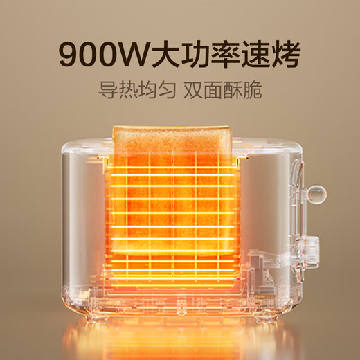 SUPOR bread machine, toaster, breakfast automatic household small toaster, toasted steamed bun slices, bread slices, sandwich, double-sided heating, reheating, thawing, 6 adjustable levels, 6+1 adjustable baking levels