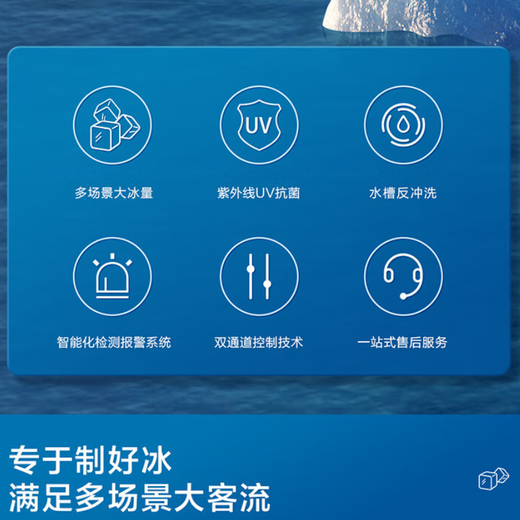 Haier ice machine commercial milk tea shop large 36kg/55kg/95kg/160kg/230kg small household large capacity fully automatic cube ice cube ice making refrigerator small and medium-sized 156 pieces - production 160KG - water-cooled