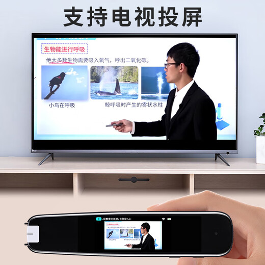 Hao Ji Xing Bacura Sufa English reading pen electronic dictionary scanning pen learning machine synchronization children's primary school junior high school high school students curriculum universal pen holiday gift high-end version + general learning 64GB vocabulary upgrade + scan questions