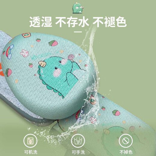 Shoumaiyadi Truffle cm623 Electric Vehicle Accessories Foot Cushion Seat Decoration Baby Seat Windshield Rearview Mirror SpongeBobby (key cover + NFC card cover)