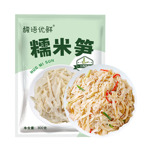 Wei Xian Lai Fuyu Excellent Fresh Glutinous Rice Bamboo Shoots 300g, Tender Bamboo Shoots, Shredded Bamboo Shoots, No-cut Dried Bamboo Shoots, Ingredients for Soup, Hot Pot and Stir-Fry
