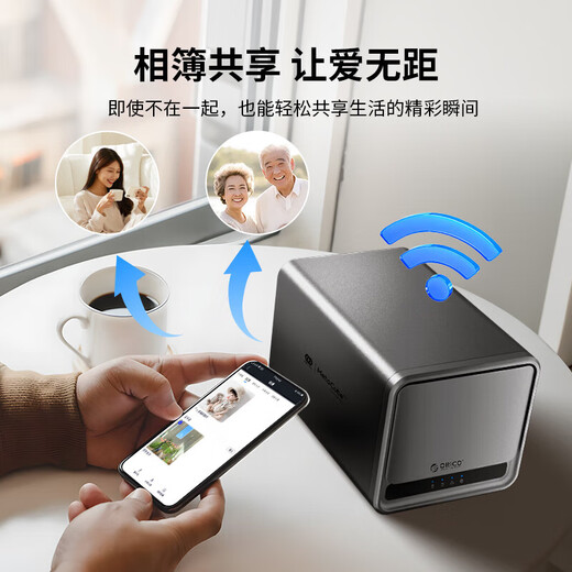 奥睿科（ORICO）私有云双盘位nas网络硬盘盒2.5/3.5英寸存储服务器个人家庭家用文件共享网盘云盘空盘版