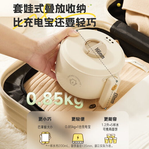 Bear Electric Cooking Pot, Electric Hot Pot, Electric Hot Pot, Foldable Portable 1.2L Small Electric Pot Split, Student Dormitory Multifunctional Pot Instant Noodle Pot DRG-V12Z1