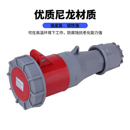 Industrial plug 63A 5-core explosion-proof aviation socket 3-core 4-core three-phase electrical IP67 waterproof male and female butt connector Four-core connector 63A