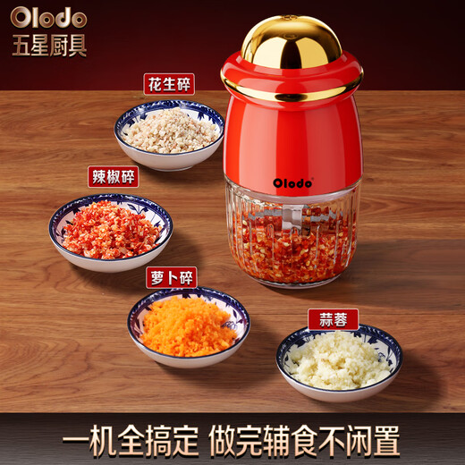 Olodo Germany Food Supplementary Machine Baby Supplementary Food Processor Baby Mini Milling Machine Old People's Liver Farming Mixer Portable Food Processor Electric Multifunctional Meat Grinding Garlic Massage Juicer 8 Leaf 316 Steel Knife * 2+304 Cups + Glass Cup [Chinese Red] Gift