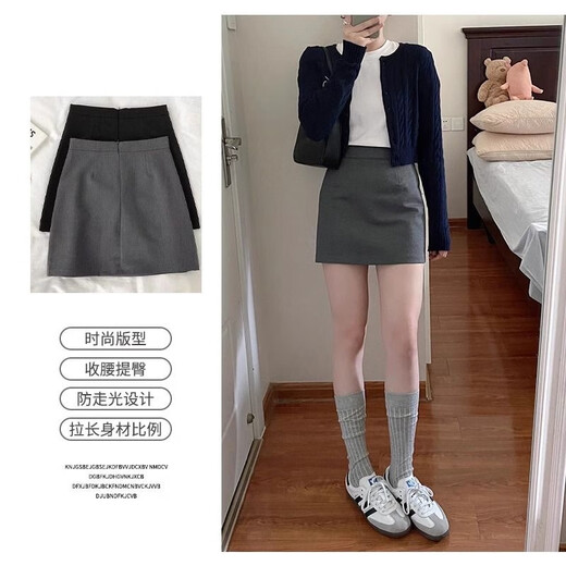 Langsha suit hip-covering skirt for women 2025 autumn new high-waist slim slim commuter high-end a-line skirt