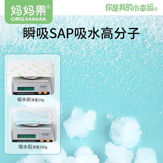 妈妈果（org.mama）隔尿垫婴儿一次性新生儿护理垫防水纸尿垫宝宝尿片透气尿垫大号 55片【35*45cm】