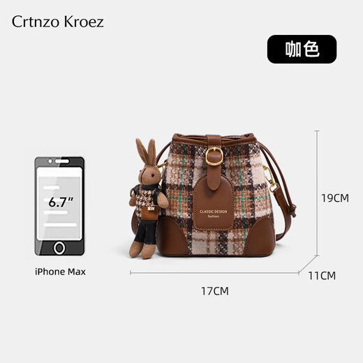 CRTNZO KROEZ官网包包女包2025年新款水桶包女士斜挎包生日七夕情人节礼物包包 咖色-送女友老婆礼物实用高级感