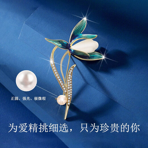 Canbei Chinese style butterfly brooch, high-end female brand corsage gift box, suit pin, Teacher's Day gift for teachers, practical