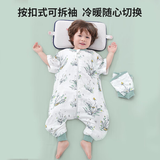 南极人婴儿童分腿睡袋春秋天竹棉前4后2纱布宝宝防踢被子睡衣90码