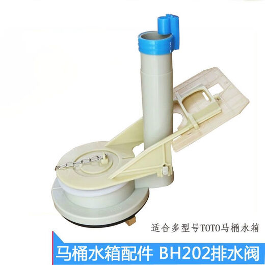 XMSJ适配马桶水箱配件CW854RB 886B 864坐便进水阀 排水阀 扳手 TO排水阀