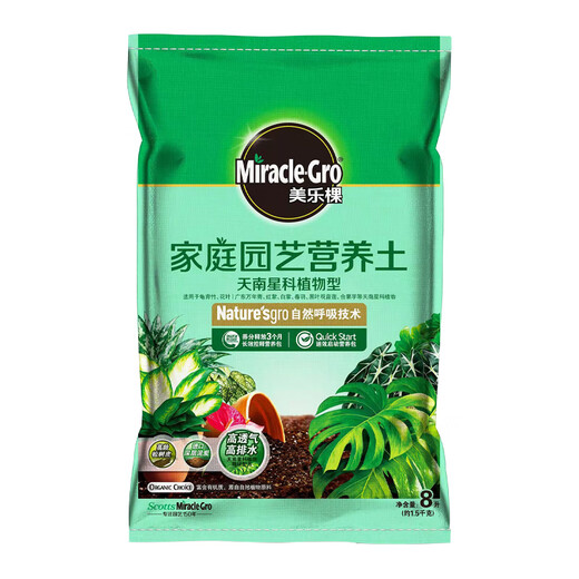 Meileke Aracenia nutrient soil for flower cultivation and flower fertilizer for gardening planting soil flower soil fertilizer for potted green plants special soil 8L