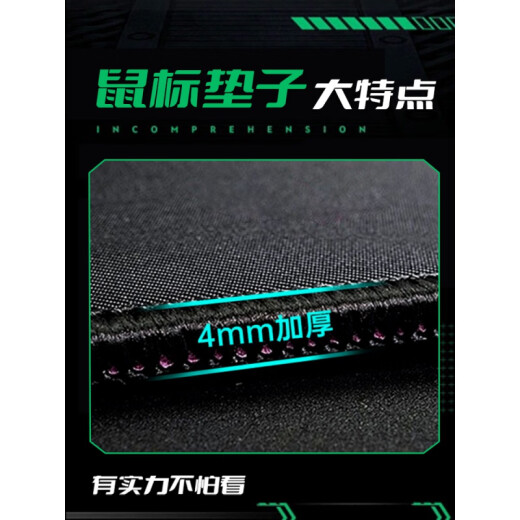 Blue blue file super large mouse pad boy animation 2D e-sports game computer keyboard table pad DL-695 300x250mm 3mm