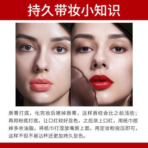 Zeesea Farbe feuchtigkeitsspendende Lippenstift nicht leicht verblassen, aber nicht leicht in der Cup -Maple -Blatt -Lipstick für Damen -Ahornblatt kleiner Farbe Herbst und Winter Maillard Black Tube 826# voller rotes Ahorn (neue Farbe heiß)