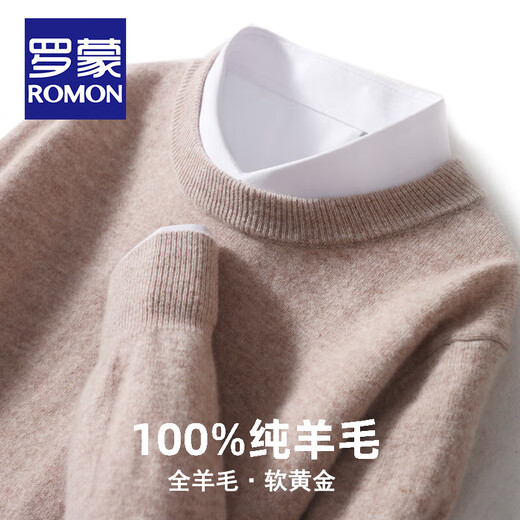 ROMON 100% wool light luxury cashmere sweater men's round neck pullover business casual sweater men's base layer men's sky blue M 110Jin Jin is equal to 0.5kg -130Jin Jin is equal to 0.5kg