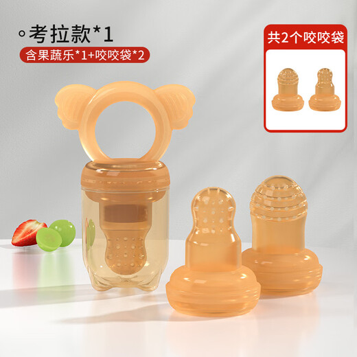 CLCEY baby bite music children's food grade silicone eating fruit feeding supplement fruit and vegetable pacifier supplies Koala bite music small + large mesh bag 3 pcs