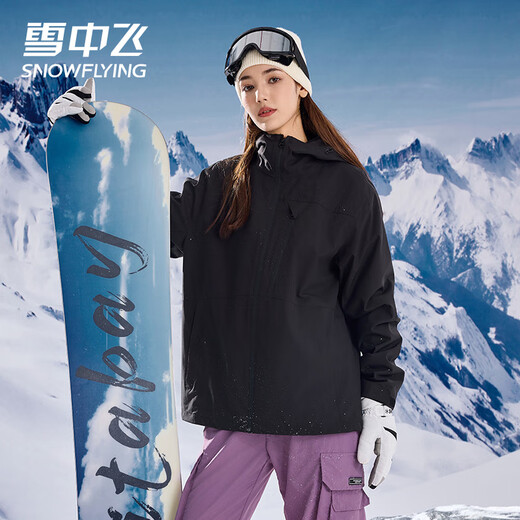 雪中飞（SNOWFLYING）冲锋衣外套三合一气凝胶内胆男士2025新款户外情侣款秋冬季雪服 芥末黄 M 男100-110斤/女100-115斤