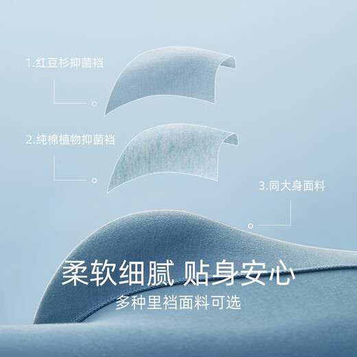 红豆（Hodo）莫代尔内裤男抗菌底裆运动透气大码男士平角裤四季柔软爽滑四角裤 673组合二(莫代尔抑菌款) 3条 3XL (185)