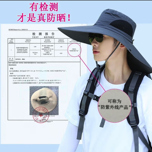 晒晒昵遮阳帽男士大帽檐户外防晒帽登山速干透气钓鱼帽渔夫帽可定制LOGO 深灰色- -（咨询客服都送冰袖）