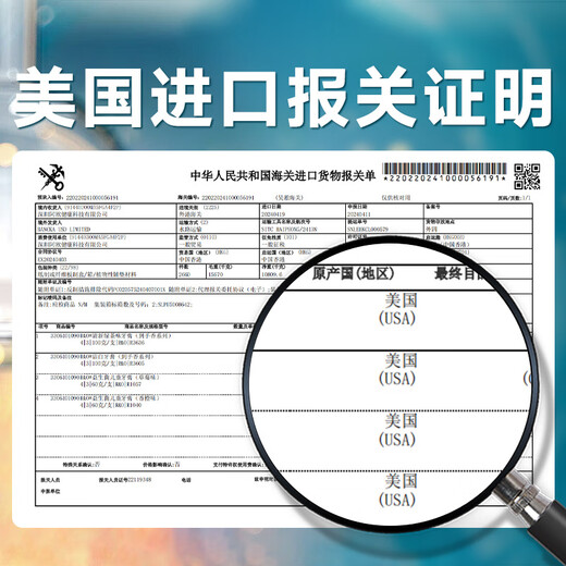 R&O牙膏薄荷冰爽清新口气美白护龈去渍去垢美国原装进口100g