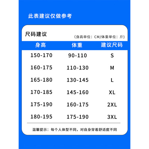 Foss Phil三件装休闲运动套装男士春秋季薄款透气卫衣裤子痞帅男装 潮牌718-TZ810茶色 卫衣+裤子 3XL 【建议175-190斤】
