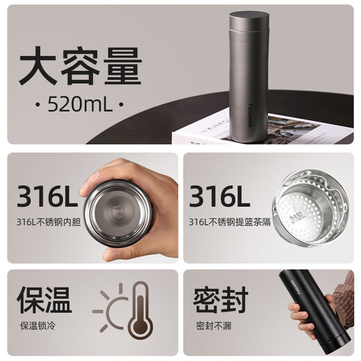 Fuguang thermos cup 316L stainless steel water cup for men and women, tea cup, cold cup, business tea and water separation, Jingdong limited