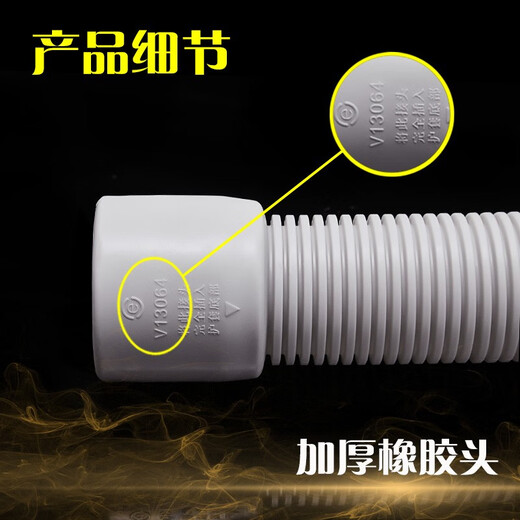 Longxin s'adapte à la machine à laver à tambour Haier Doudeur du tuyau de vidange du tuyau de vidange du tuyau de vidange XQG70-BX10288 XQG80-BX12636 XQG100-BDX14756GU1