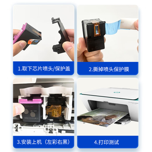 Shengchang es adecuado para los cartuchos de tinta HP DJ6078 HP DeskJet más tinta 6078 Impresora 5SE23B Cartucho de tinta negro de tinta