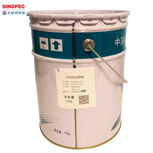 Great Wall Tank No. 2 Grease Type II Seawater Resistant Waterproof High and Low Temperature 54-180 Degrees Butter 17kg No. 2 Tank Grease 2KG Packing Trial